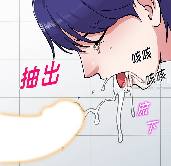 姐姐的秘密第50话