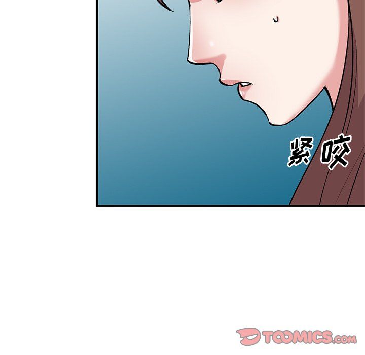 姐姐的秘密第50话