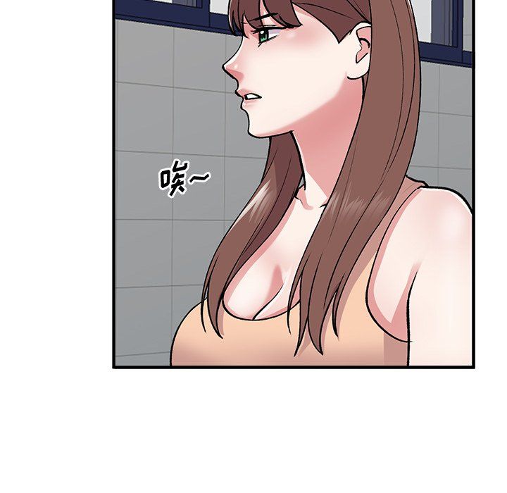 姐姐的秘密第50话