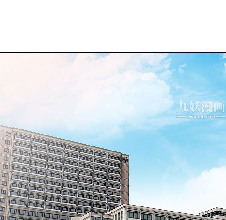 姐姐的秘密第50话