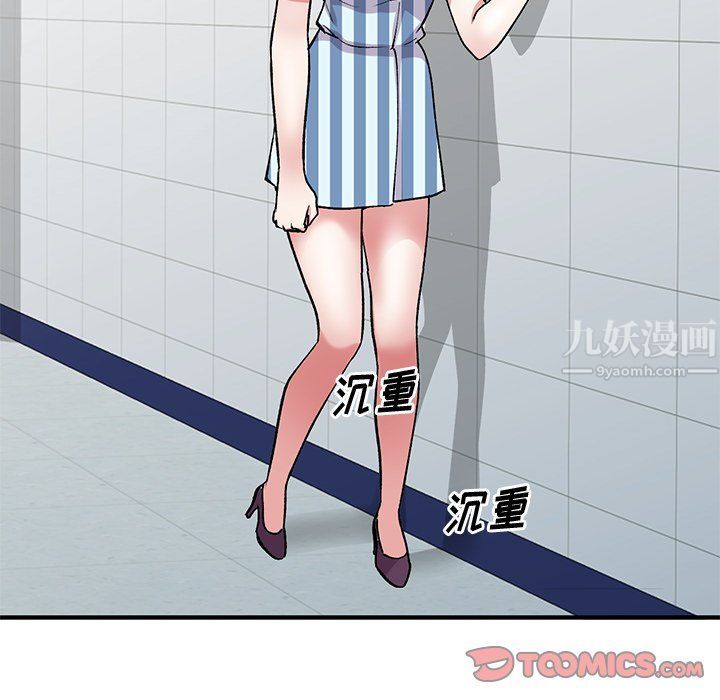 姐姐的秘密第50话