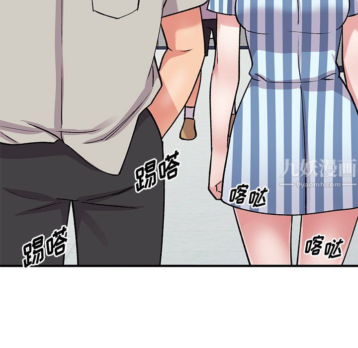 姐姐的秘密第50话