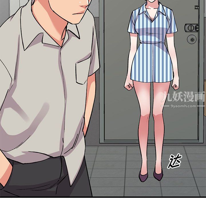 姐姐的秘密第50话