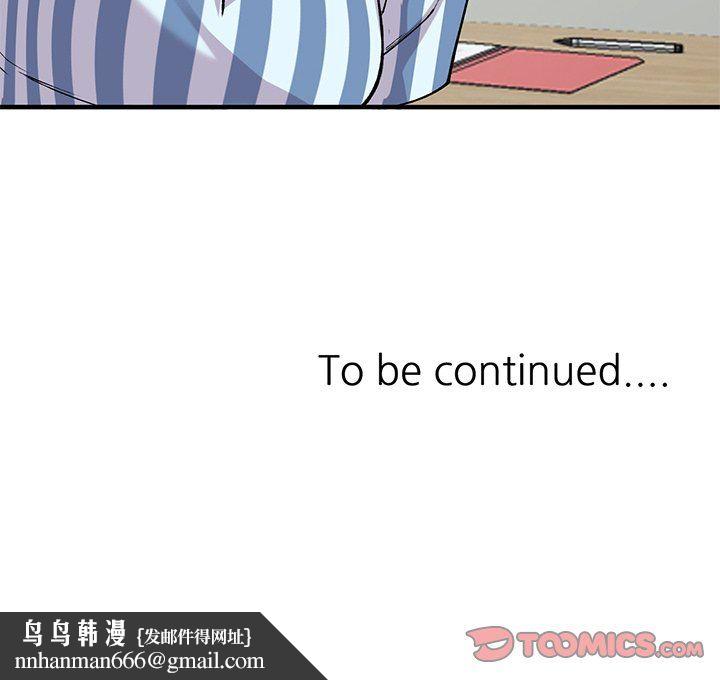 姐姐的秘密第50话