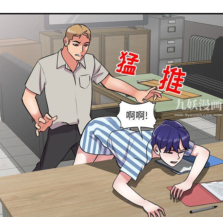 姐姐的秘密第51话