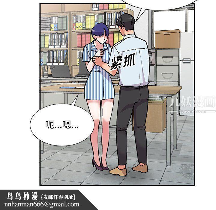 姐姐的秘密第51话