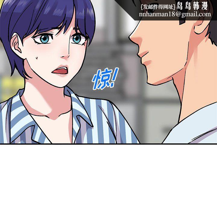 姐姐的秘密第51话