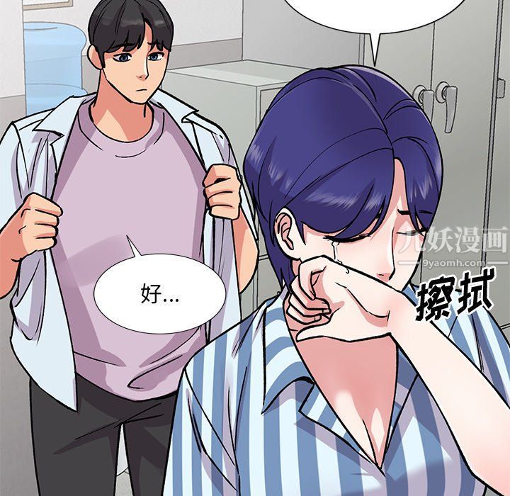 姐姐的秘密第51话