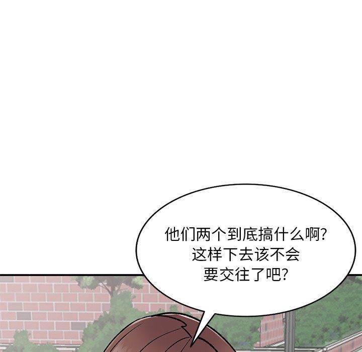 姐姐的秘密第51话