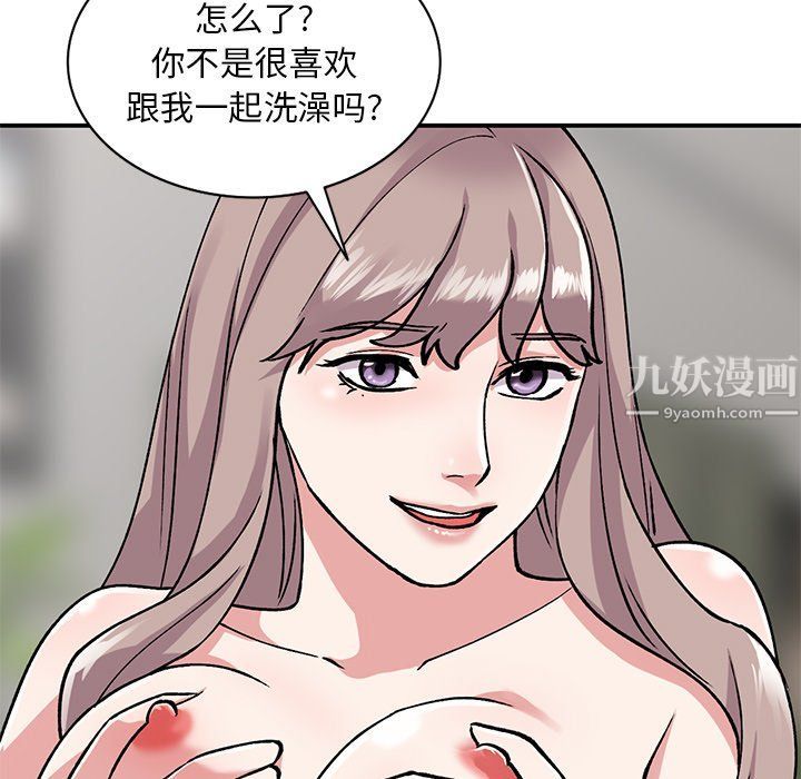 姐姐的秘密第51话
