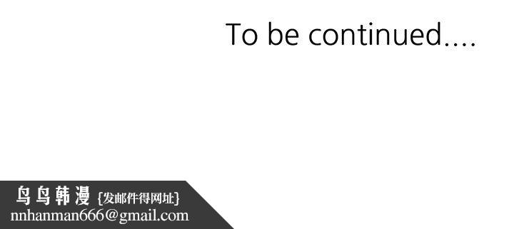 姐姐的秘密第51话