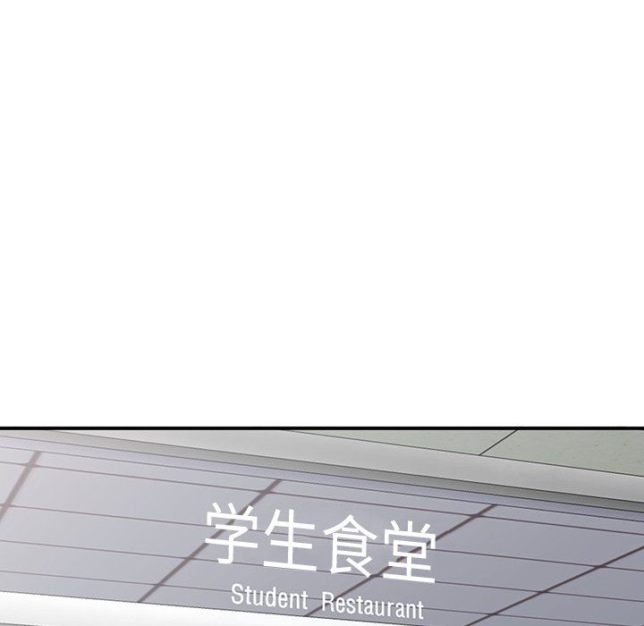 姐姐的秘密第52话