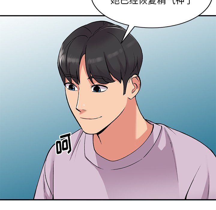 姐姐的秘密第52话