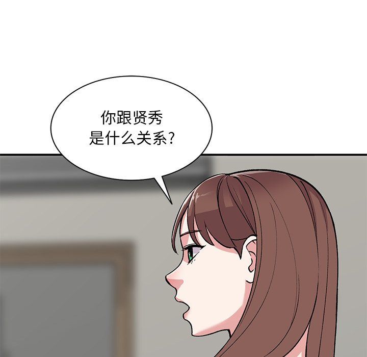 姐姐的秘密第52话
