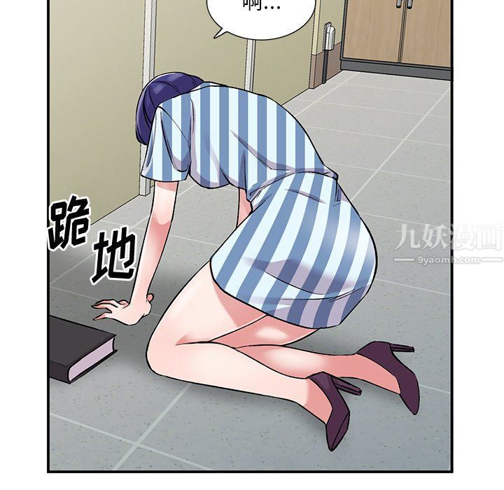 姐姐的秘密第52话