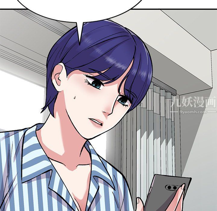 姐姐的秘密第52话