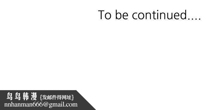 姐姐的秘密第52话