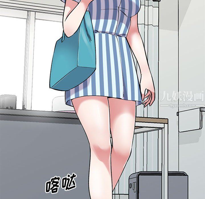 姐姐的秘密第53话