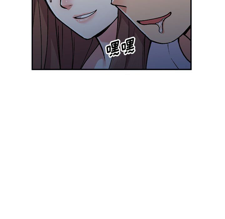 姐姐的秘密第53话