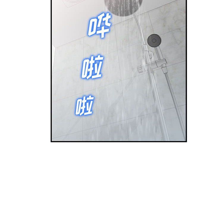 姐姐的秘密第53话