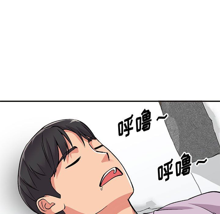 姐姐的秘密第53话