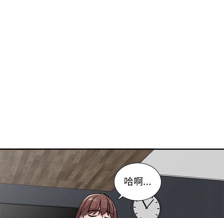 姐姐的秘密第53话