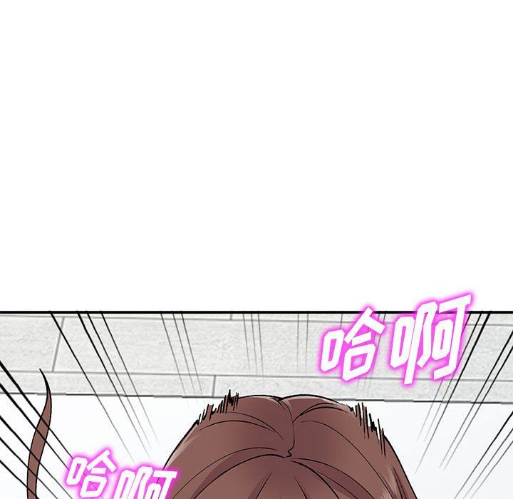 姐姐的秘密第53话