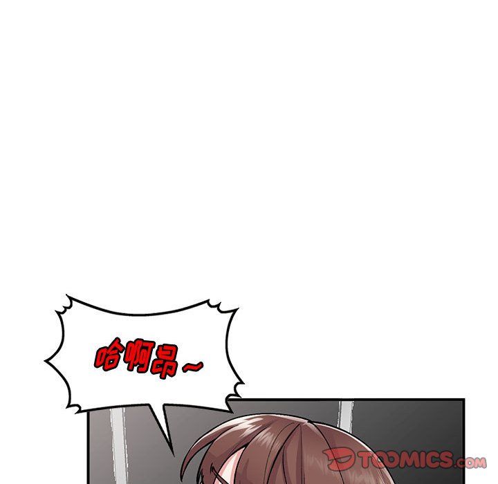 姐姐的秘密第53话