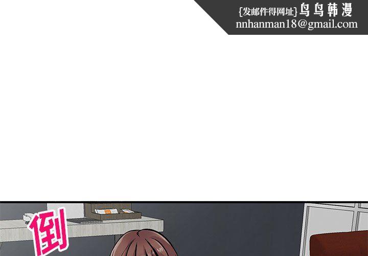 姐姐的秘密第54话