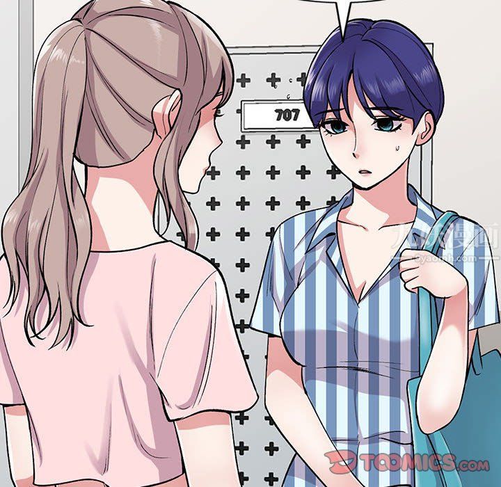 姐姐的秘密第54话