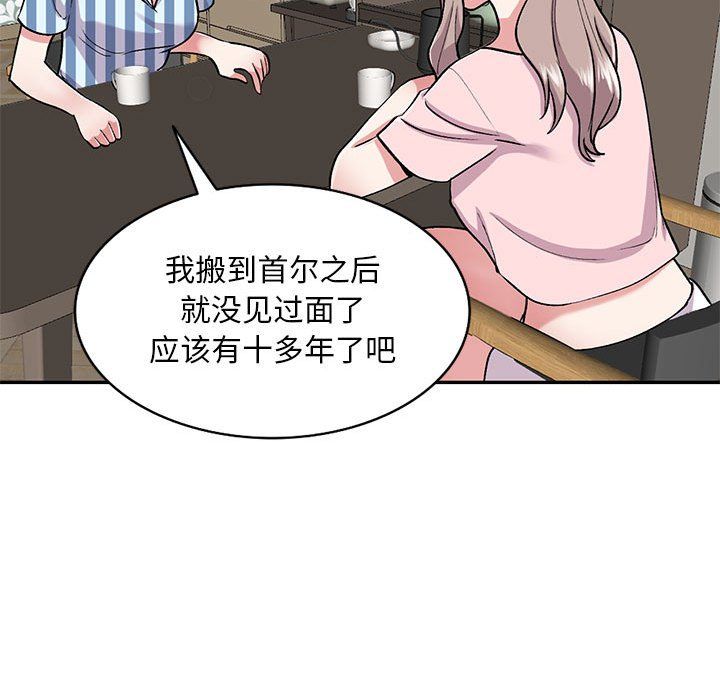 姐姐的秘密第54话
