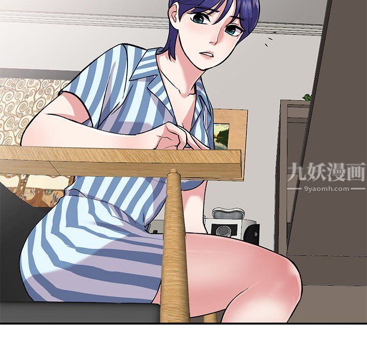 姐姐的秘密第54话