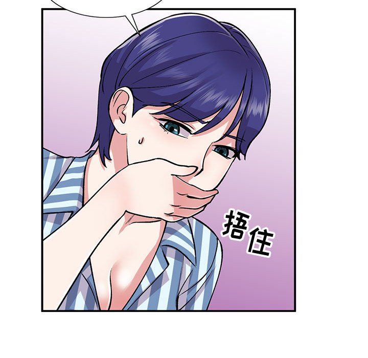 姐姐的秘密第54话