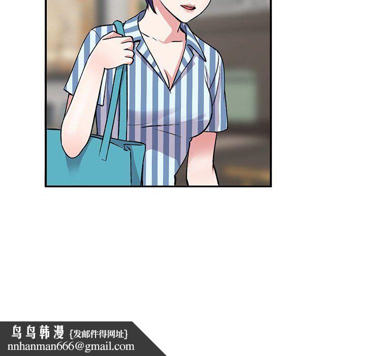 姐姐的秘密第54话