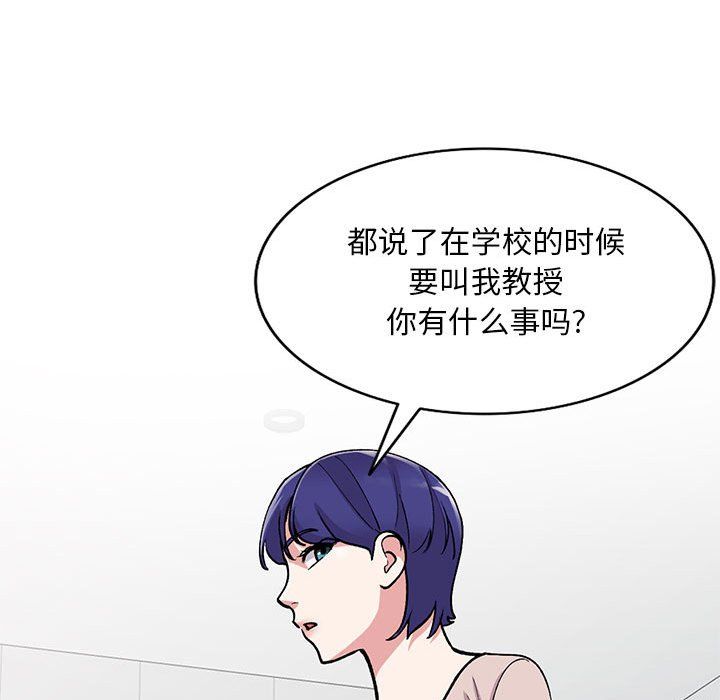 姐姐的秘密第54话