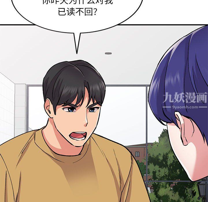 姐姐的秘密第54话