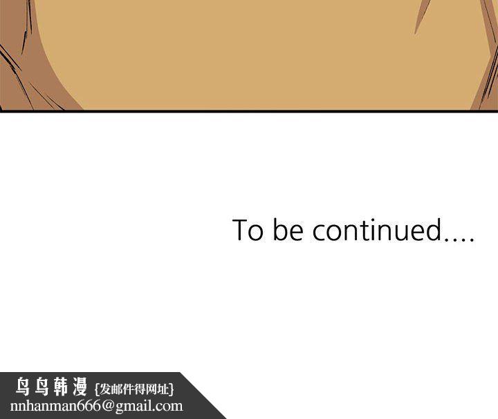 姐姐的秘密第54话