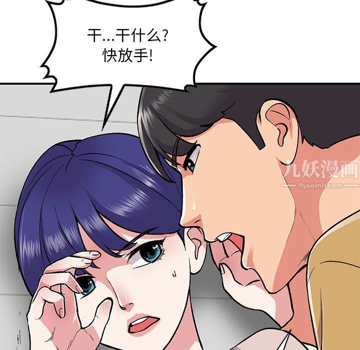 姐姐的秘密第55话