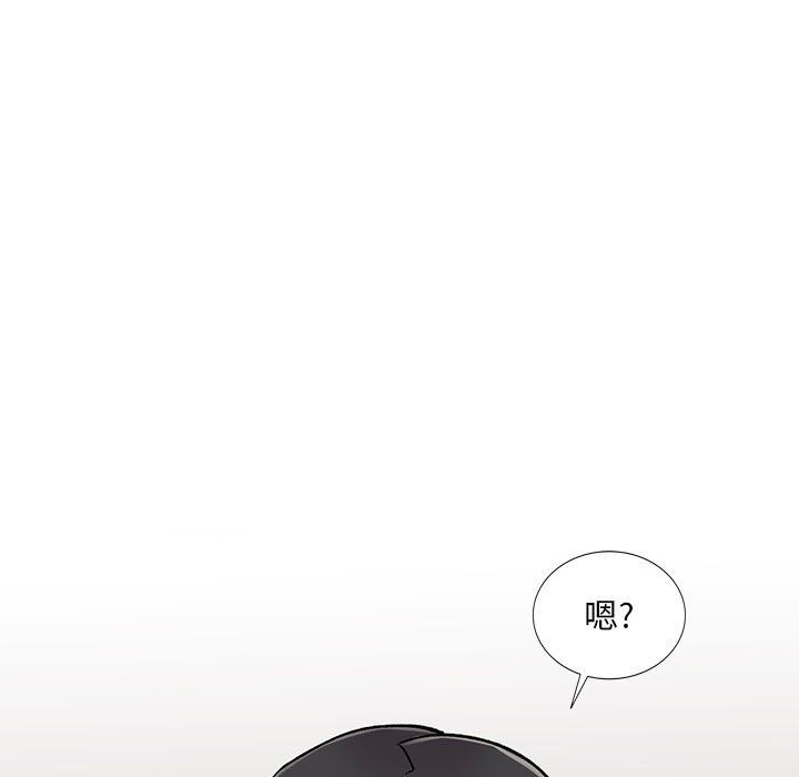 姐姐的秘密第55话