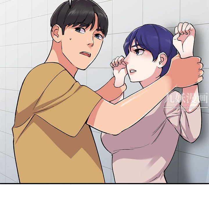 姐姐的秘密第55话