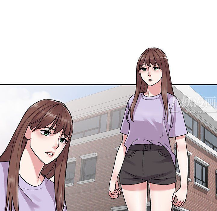 姐姐的秘密第55话