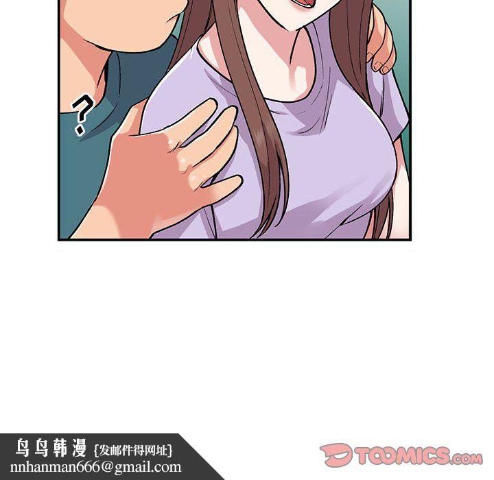 姐姐的秘密第55话