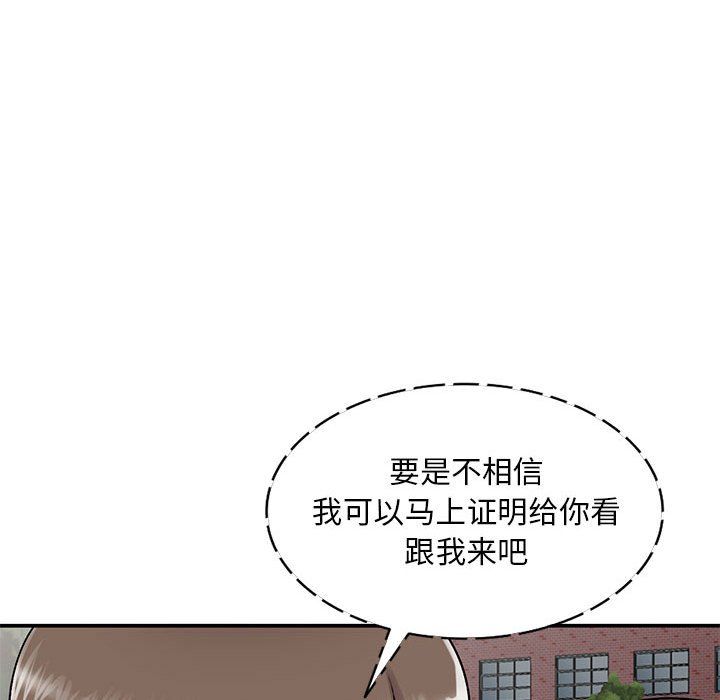 姐姐的秘密第55话