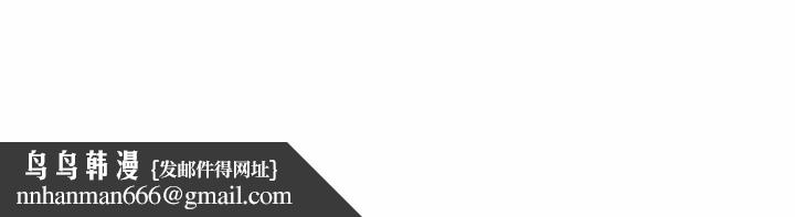 姐姐的秘密第55话