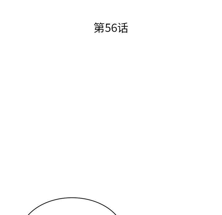 姐姐的秘密第56话