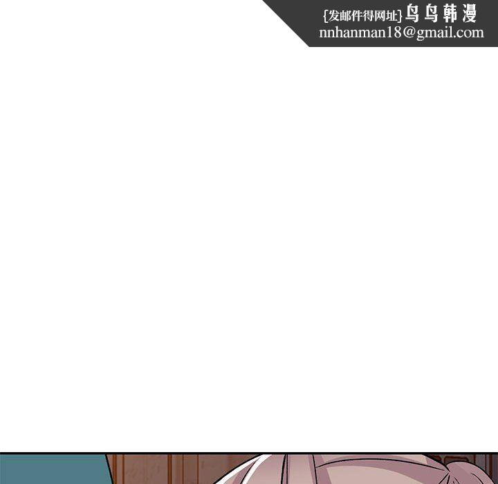 姐姐的秘密第56话