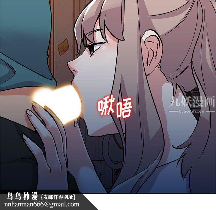 姐姐的秘密第56话