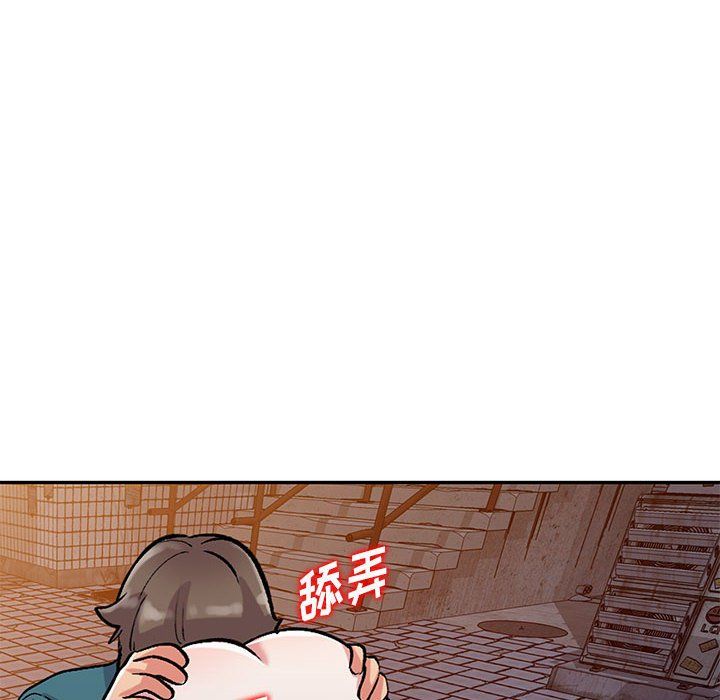 姐姐的秘密第56话