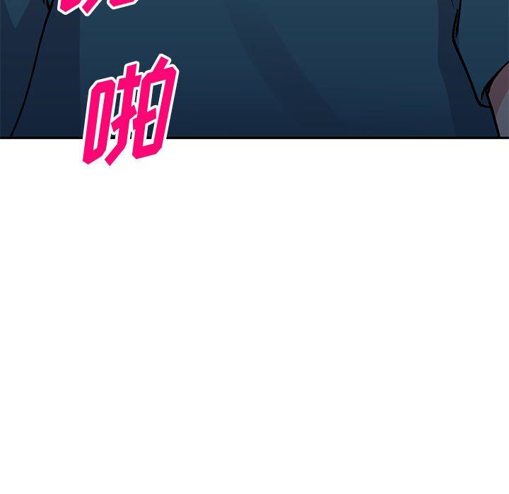 姐姐的秘密第57话