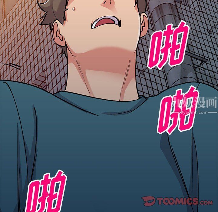 姐姐的秘密第57话